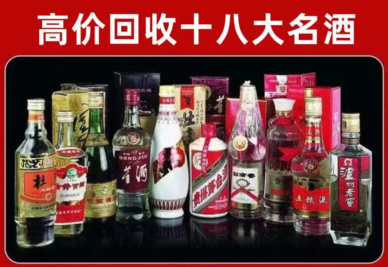 宜君县茅台酒回收