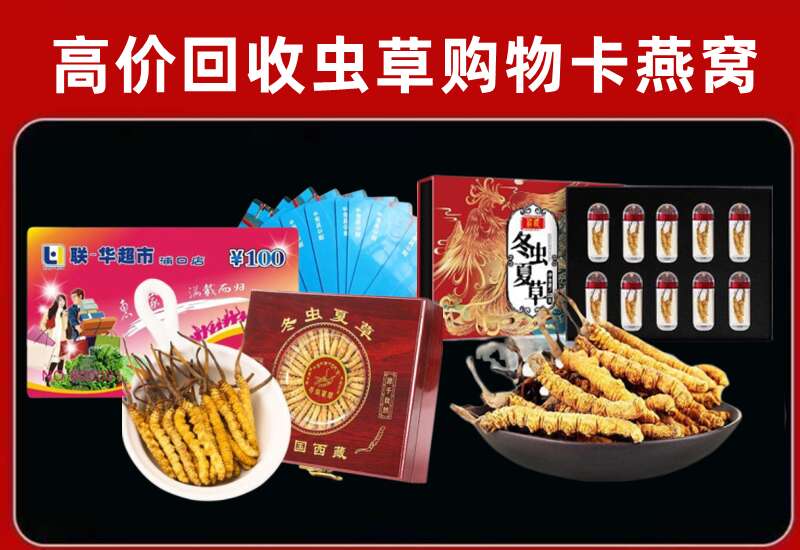 宜君县回收购物卡