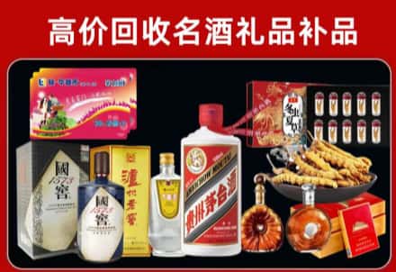 宜君县回收80年茅台公司在哪？
